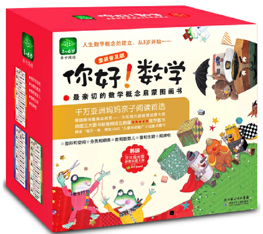 制定篮球交流计划以促进个人技能发展的方法_0
